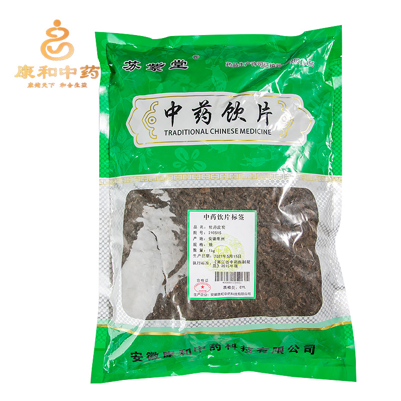 牡丹皮炭